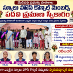 టీడీపీ నాయకుడు చంద్రశేఖర్‌రెడ్డిని పరామర్శించిన రాజకీయ నేతలు