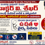 *నందలూరుశ్రీసౌమ్యనాథస్వామివార్షికబ్ర‌హ్మోత్స‌వాలగోడపత్రికలు,ఆవిష్కరణ*.నందలూరు (పున్నమి విలేఖరి)జూలై 8.