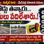దుత్తలూరులో ఘనంగా టీడీపీ నూతన కార్యాలయ ప్రారంభం.. రూ.5.54 లక్షల సీఎం సహాయనిధి చెక్కుల పంపిణీ