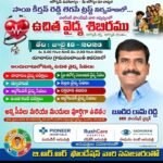 SC/ST అత్యాచారాల నిరోధక చట్టంపై అవగాహన పెంపొందించుకోవాలి