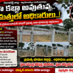 “పేదలకు అండగా CMRF.. ప్రజా సేవే మా లక్ష్యం” – ఏళ్ళ బాల్‌రెడ్డి, గజ్జెల రాజు