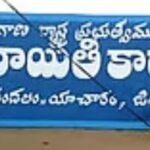 ప్రజల హృదయాల్లో చిరస్థాయిగా నిలిచిన మాశెట్టి లచ్చయ్య.. దశదినకర్మలో ఘన నివాళులర్పించిన BRS నాయకులు