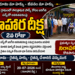 చింతకానిలో బీజేపీ మండల సమావేశం పార్టీ బలోపేతానికి కార్యకర్తలు కృషి చేయాలి: బోయినపల్లి చంద్రశేఖర్