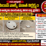 రాహుల్ గాంధీపై ఢిల్లీ పోలీసుల తీరును ఖండిస్తూ సిరిసిల్లలో కాంగ్రెస్ నిరసన