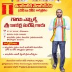 కట్ల సంతోష్ ఆధ్వర్యంలో ఎమ్మెల్యే రాందాస్ నాయక్ జన్మదిన వేడుకలు*