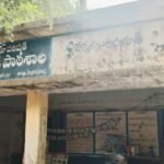 అర్చక కుటుంబానికి రూ.81 వేల ఆర్థిక చేయూత