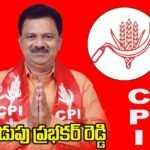 రేషన్ కార్డు ఈ-కేవైసీ గడువు పొడిగించాలి – సిపిఐ
