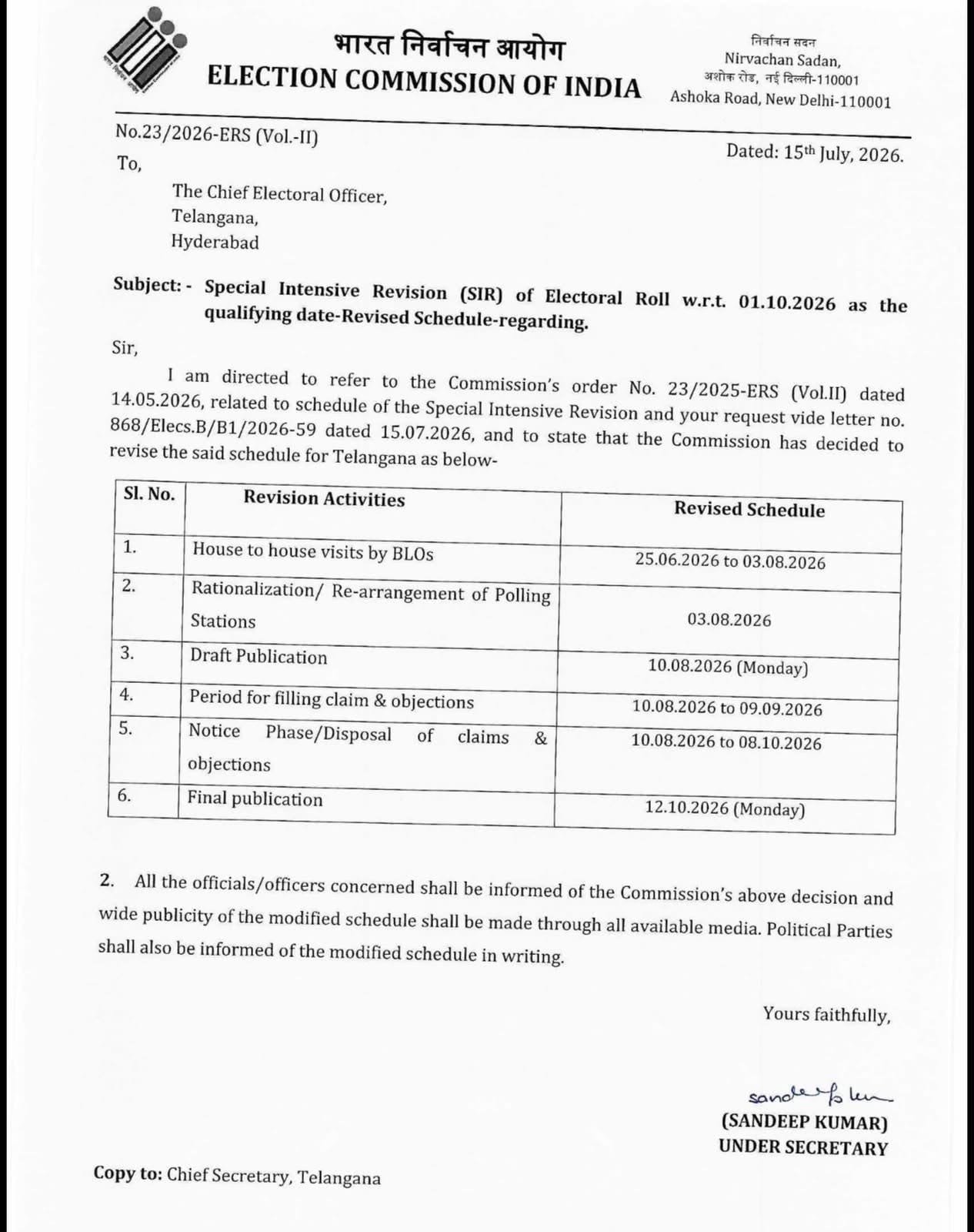తెలంగాణలో SIR తేదీ పొడిగింపు