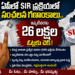 ఎమ్మెల్యే మాతృమూర్తికి ఘనంగా నివాళులు
