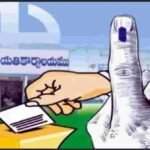 ఏపీలో స్థానిక ఎన్నికలకు గ్రీన్ సిగ్నల్ – ఎన్నికల షెడ్యూల్‌కు రాష్ట్ర ప్రభుత్వం సిద్ధం