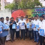 హెడ్‌లైన్: రైల్వే కోడూరులో ‘జగనన్న 2.0’ యాప్ ఆవిష్కరణ