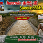 ఎబివిపి ఆధ్వర్యంలో పెండింగ్‌లో రూ.12 వేల కోట్ల స్కాలర్‌షిప్‌లు విడుదల చేయాలని డిమాండ్ చేస్తూ ముఖ్యమంత్రి ఫోటో దహనం…