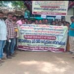 *జీ.ఓ నెం.396ను రద్దు చేయాలి:నిరసన కొనసాగింపు