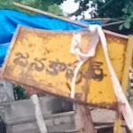 *నాయుడుపేట పోలీసుల చొరవతో మైనర్ బాలిక సురక్షితం*