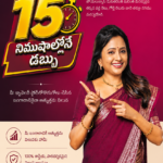 RAVI KUMAR CHOWDARY AD