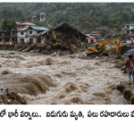 హిమాచల్‌లో భారీ వర్షాలు.. ఐదుగురు మృతి, పలు రహదారులు మూసివేత