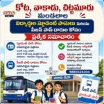గూడూరు పరిసర ప్రాంతాల దేవాలయాల ఈవో రవిశంకర్ పై జిల్లా కలెక్టర్‌కు బీజేపీ నేతలు, ఆలయ కమిటీ ఫిర్యాదు*