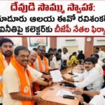 కోట, వాకాడు, చిట్టమూరు మండలాల విద్యార్థులు, సీజన్ పాస్ దారుల కోసం ప్రత్యేక సమాచారం*