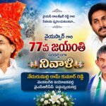 నవోదయ విద్యాలయ ప్రవేశ పరీక్ష–2027 నోటిఫికేషన్ విడుదల!