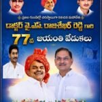54వ డివిజన్‌లో SIR (సర్) కార్యక్రమంపై వివరాలు తెలుసుకున్న బీజేపీ నాయకులు