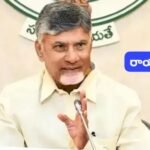 కాట్రేనికోన ఉన్నతపాఠశాలలో దాతలు నిర్మించిన డైనింగ్ హాల్ ను ప్రారంభించిన ఎమ్మెల్యే దాట్ల సుబ్బరాజు