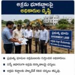 సుజల గ్రామం లక్ష్యంగా తాగునీటి చర్యలు