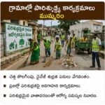 వ్యవసాయంలో ఆధునిక పద్ధతులపై అవగాహన
