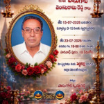 DR K TC PAPRAYUDU – NAVODAYA
