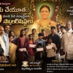 170 పుస్తకాల రచయితగా, ఉగాది పురస్కార గ్రహీతగా పున్నమి సేవలో డా. నల్లా నరసింహమూర్తి