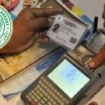 రేషన్ కార్డు E. KYC.కీ గడువు పెంపు.