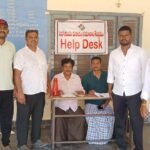 కోవూరు నియోజకవర్గానికి ఈదూరి మనోహర్ నియామకం_*