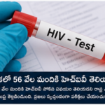 రామ్ మందిర ఉద్యోగుల కాల్ రికార్డులు పరిశీలించాలని అఖిలేష్ యాదవ్ డిమాండ్