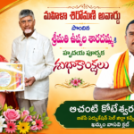 జోగులాంబ అమ్మవారి బోనాల మహోత్సవం