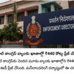 వయనాడ్‌లో భారీ కొండచరియలు.. గల్లంతైన వారి కోసం కొనసాగుతున్న గాలింపు