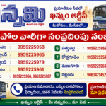 22వ వార్డ్ లో ముమ్మరంగా పారిశుధ్య పనులు, మంచినీటి పైప్ లైన్ ప్రారంభం