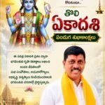 శ్రీ సౌమ్యనాథ స్వామినిదర్శించుకున్న రాష్ట్ర బిజెపి ప్రధాన కార్యదర్శి. నందలూరు పున్నమి ప్రతినిధి జూలై 24.