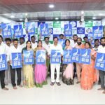 నెల్లూరులో నిర్వహించిన మీడియా.