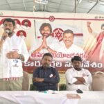 జనసేన పార్టీ బలోపేతమే లక్ష్యం.. మధిరలో ముఖ్య కార్యకర్తల సమావేశం