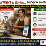అన్ని హాస్పిటల్స్ లో యాంటీ రాబిస్ వాక్సిన్ అందుబాటులో ఉండాలి…. DMHO