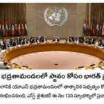 ఇండోనేషియా పర్యటనతో ప్రధాని మోదీ మూడు దేశాల విదేశీ పర్యటన ప్రారంభం