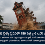 తెలంగాణ హైకోర్టు పోక్సో కేసులో కేంద్ర మంత్రి కుమారుడికి బెయిల్