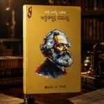 🌅 ఉదయాన్ని గెలిస్తే… జీవితాన్ని గెలిచినట్టే!