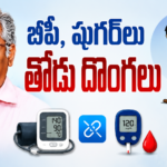 కచేరీమెట్ట లో పీట్ల సుకుమారిపరామర్శ..అళహరి సుధాకర్ ఆధ్వర్యంలో