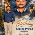 RAVIPATI VENKATA NAGARAJU BIRTHDAY – FREE