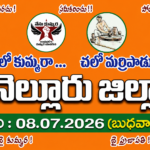 Happy birthday to former co-option member of the joint Karimnagar district, MD Sarwar Pasha.