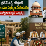 మహారాష్ట్రలో విద్యుత్ సంక్షోభానికి ఎల్‌నినో ప్రభావం ఉండొచ్చు
