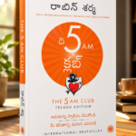 యూరియా కొరతపై రైతుల పక్షాన పోరాటం కొనసాగిస్తాం: మెంగని మనోహర్