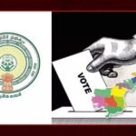 ఓటర్లకు అత్యవసర హెచ్చరిక – ఇంకా 12 రోజులే!* 🗳️