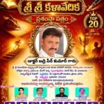 ఎస్.ఆర్. హ్యాచరీస్‌లో హత్యాయత్నం కేసు.. ఇద్దరు నిందితులు అరెస్ట్ – జ్యుడీషియల్ రిమాండ్‌కు తరలింపు