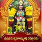 గుంతల గూటిగా సరండి ప్రధాన రహదారి.. ప్రమాదాలకు నిలయంగా మారిన దుస్థితి